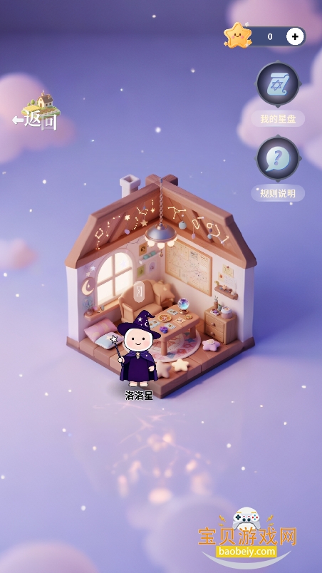 Whispal׿ֻv1.0.1 Ѱͼ9.