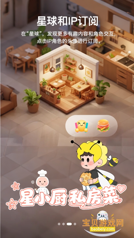 Whispal׿ֻv1.0.1 Ѱͼ10.