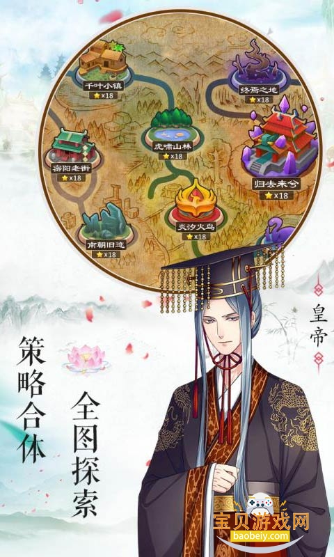 λϳֻ°3.0.3 ׿ͼ4.