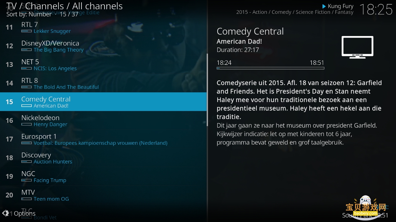 kodi64λٷİ21.2 ׿ͼ2.