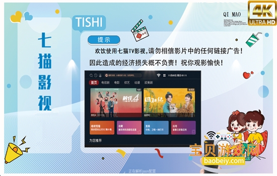 è4k׿app°汾2025v3.0.3 ׿ͼ5.