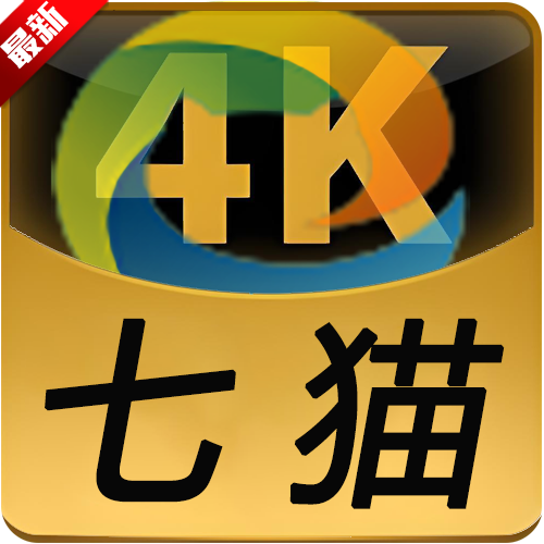 è4k׿app°汾2025v3.0.3 ׿