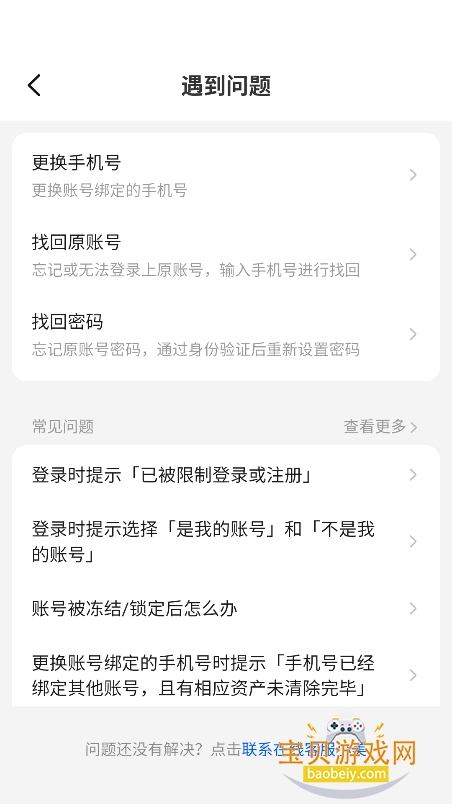 longcat aiģappٷ°2025v0.6.0 ׿ͼ1.