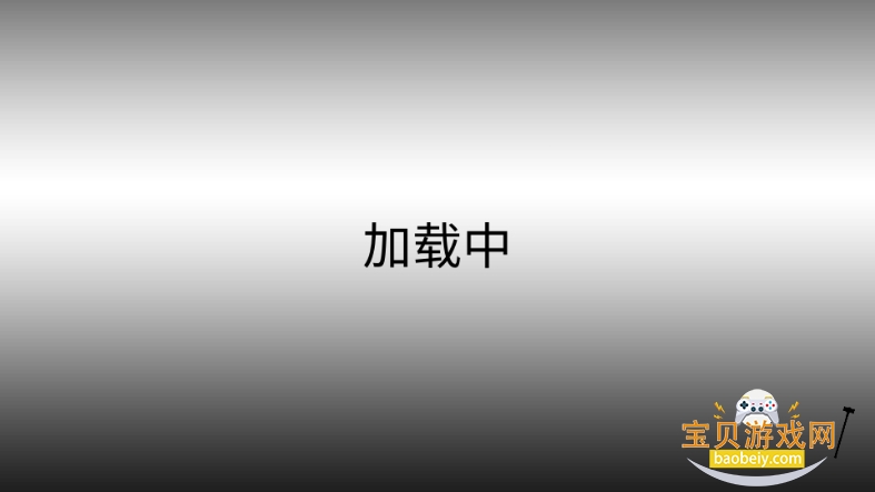 Ǩģذװֻ3.87 ׿ͼ1.