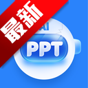 TomePPT׿ֻv3.0.0 ׿