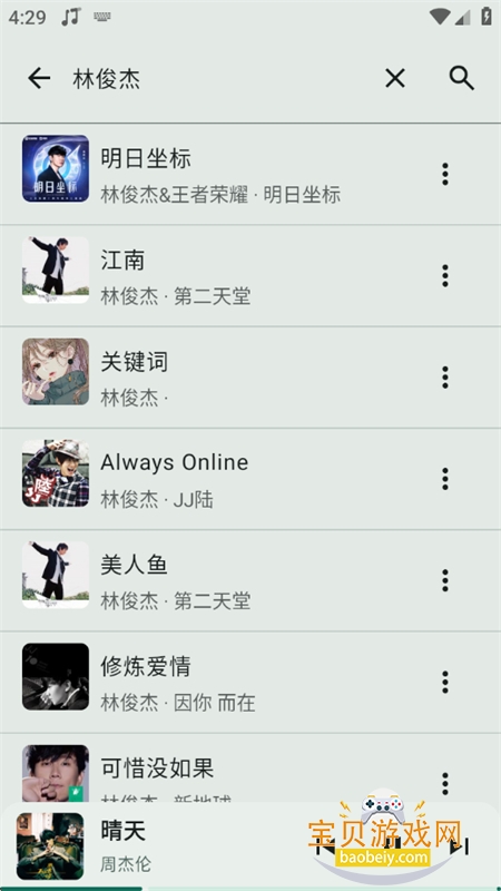 ���������޸���app�ٷ������ֻ���v1.0.8 ��׿���ͼ12.