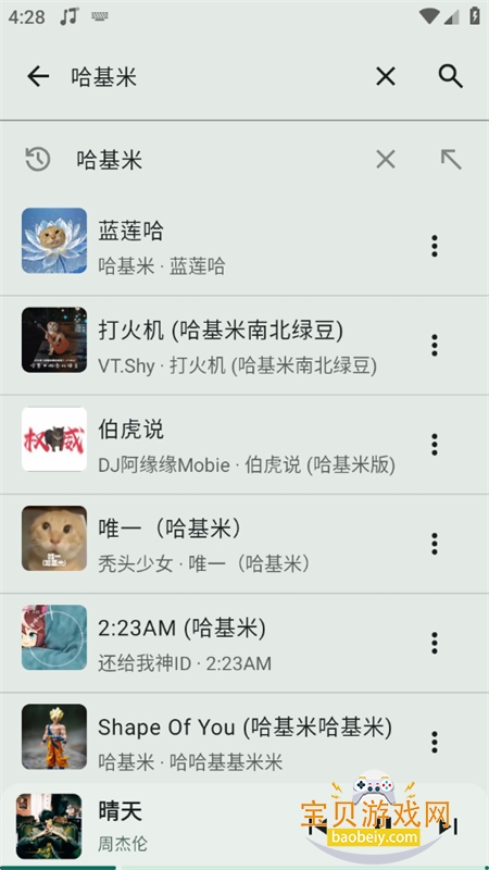 ���������޸���app�ٷ������ֻ���v1.0.8 ��׿���ͼ11.