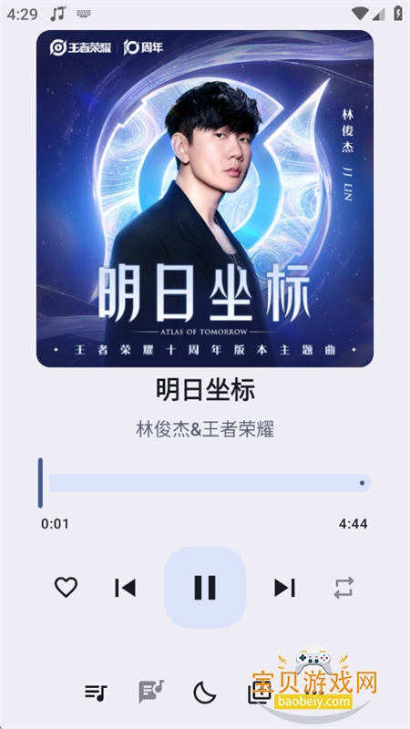 ���������޸���app�ٷ������ֻ���v1.0.8 ��׿���ͼ13.