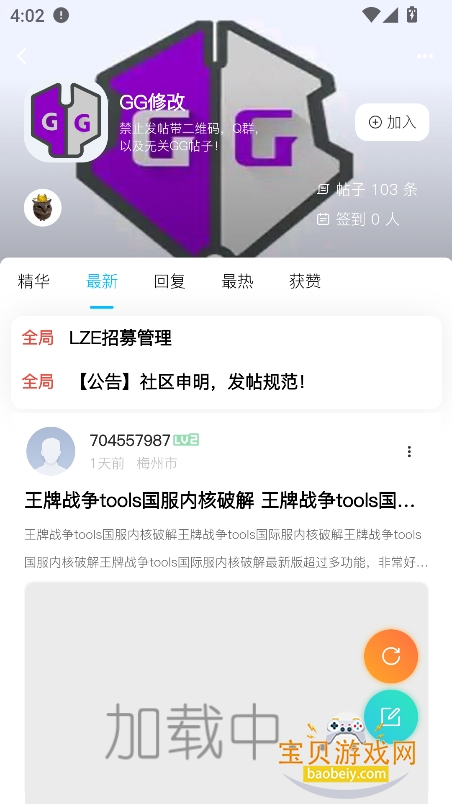 LZEappٷֻv1.1.0 ׿ͼ0.