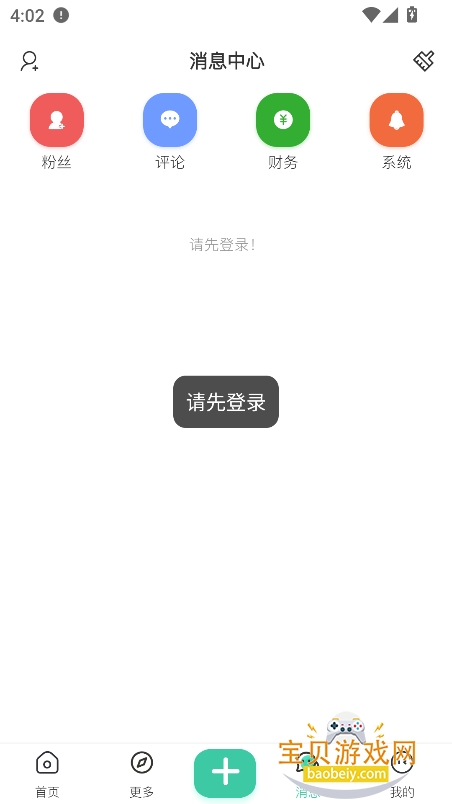 LZEappٷֻv1.1.0 ׿ͼ4.