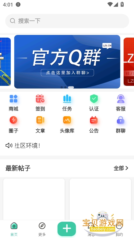 LZEappٷֻv1.1.0 ׿ͼ6.