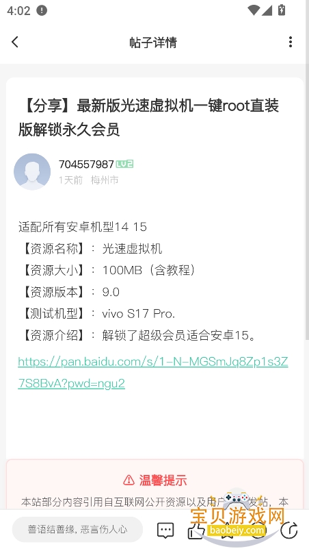 LZEappٷֻv1.1.0 ׿ͼ1.