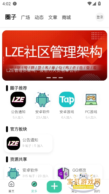 LZEappٷֻv1.1.0 ׿ͼ5.
