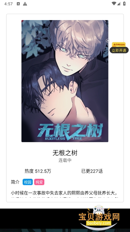 3.0汾ذװv3.0׿ͼ1.