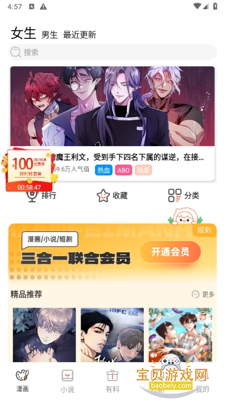 3.0汾ذװv3.0׿ͼ5.