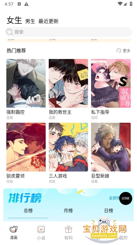 3.0汾ذװv3.0׿ͼ3.