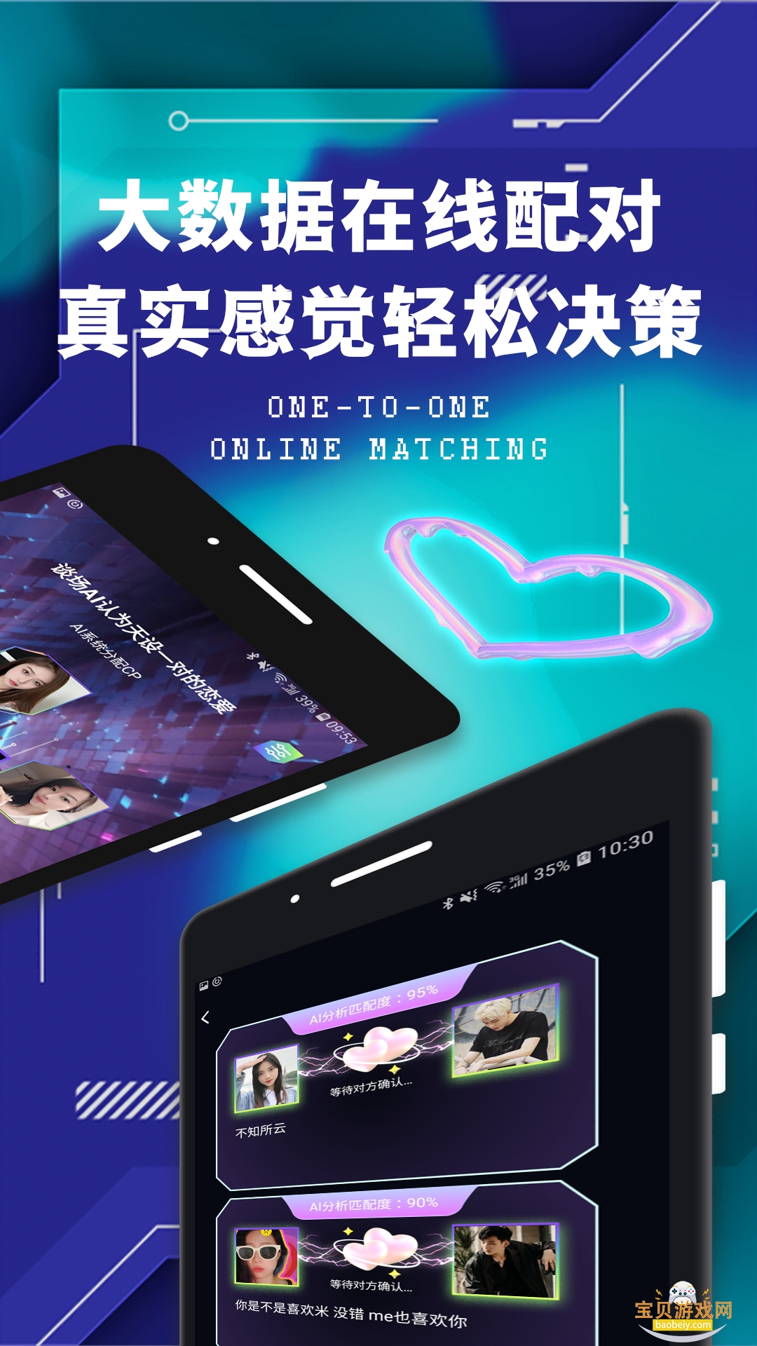 potangceapp°1.0.0 ׿ͼ0.