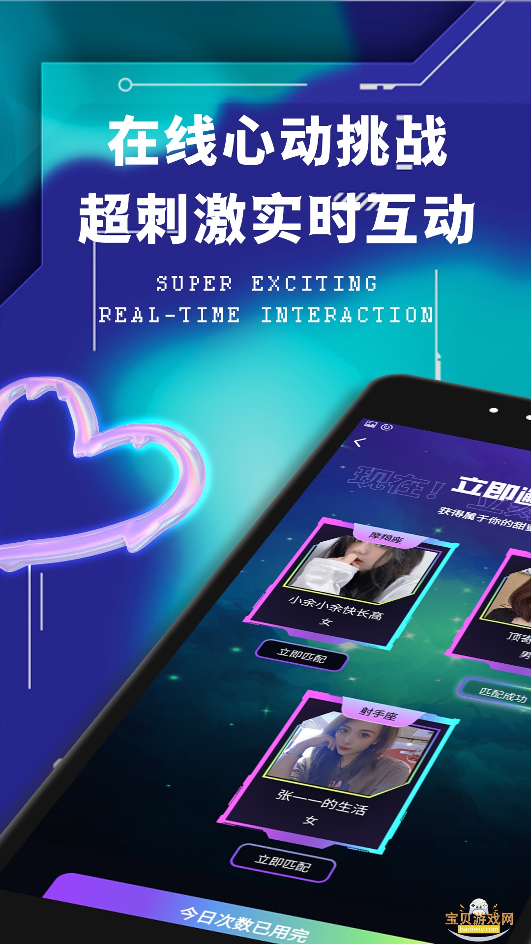 potangceapp°1.0.0 ׿ͼ2.