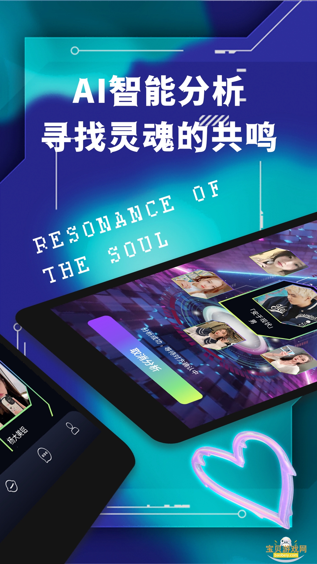 potangceapp°1.0.0 ׿ͼ1.