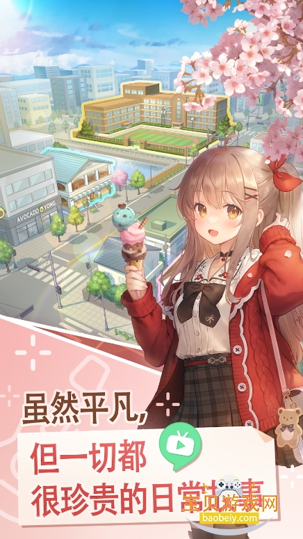 ŮϷ׿°(Guitar Girl)8.0.0 °ͼ2.