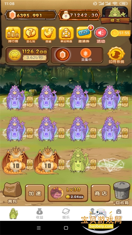 app°汾ֻv3.41.0 ׿ͼ5.