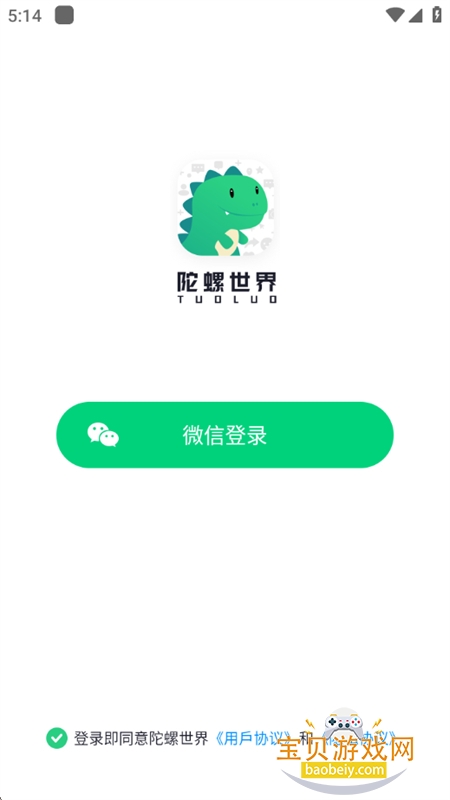 app°汾ֻv3.41.0 ׿ͼ4.