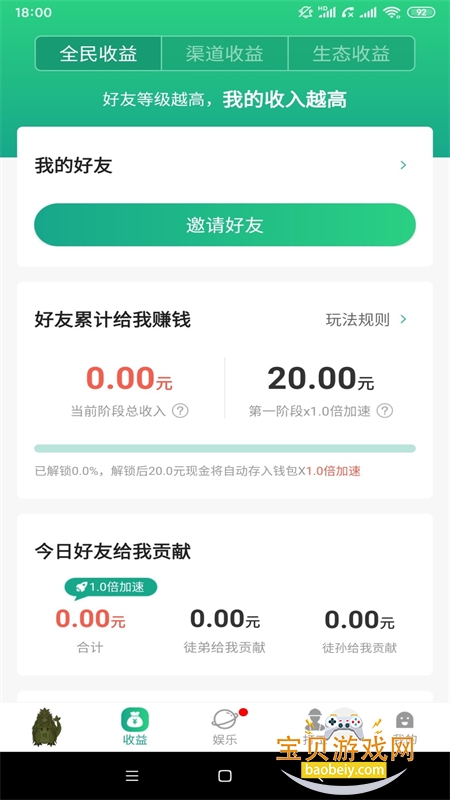 app°汾ֻv3.41.0 ׿ͼ0.