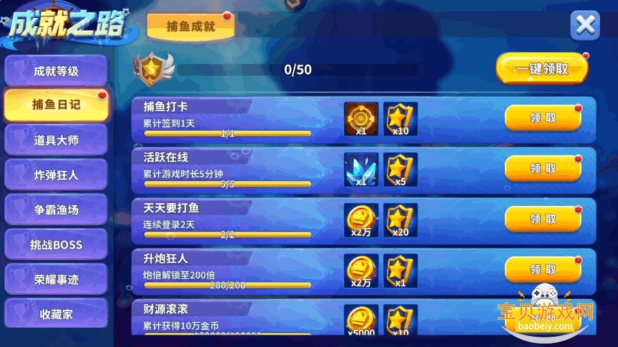 ·ֵapp¹ٷ8.0.1 ׿ͼ3.