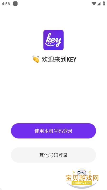 keychat罻ƽ̨appֻv2.1.0 ׿ͼ0.