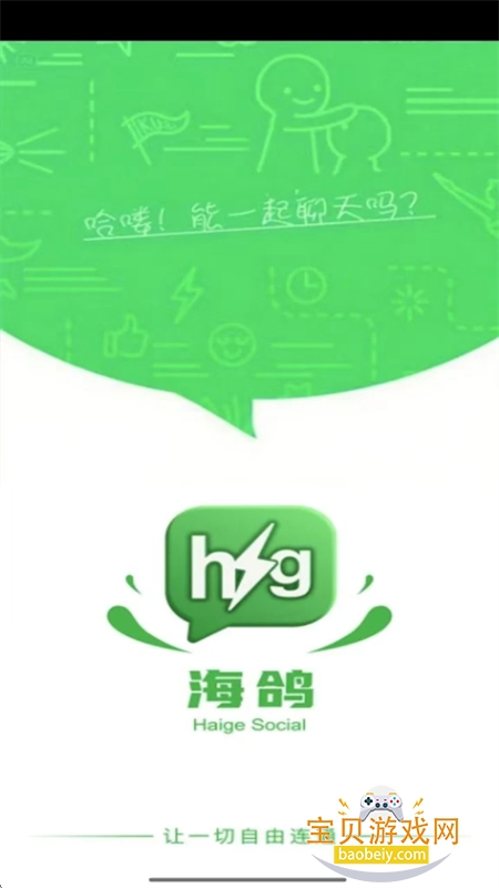 app׿ֻv1.2.4 ׿ͼ1.