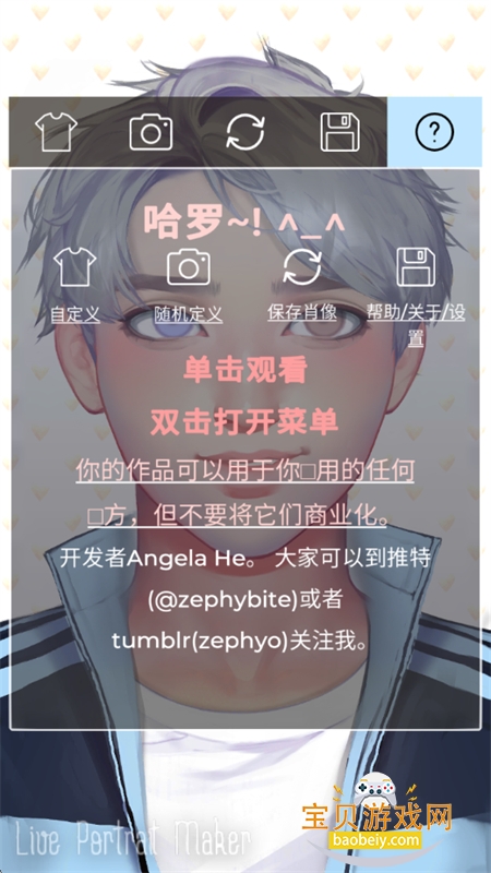 ̬ФϷ°汾v1.22 ׿ͼ6.