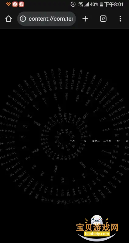 ߽app°v2.4.1 Ѱͼ0.