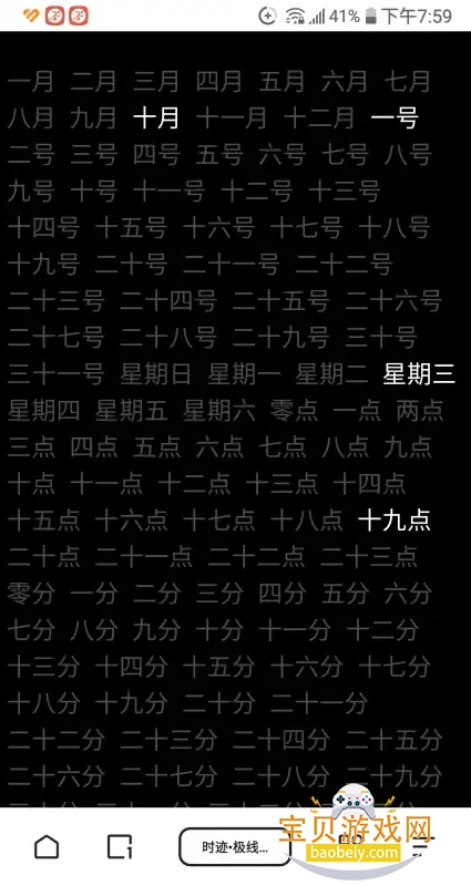 ߽app°v2.4.1 Ѱͼ1.