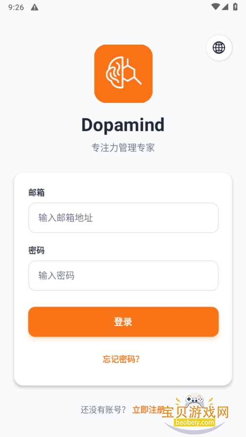 DopamindAIЧ��������ͼ3