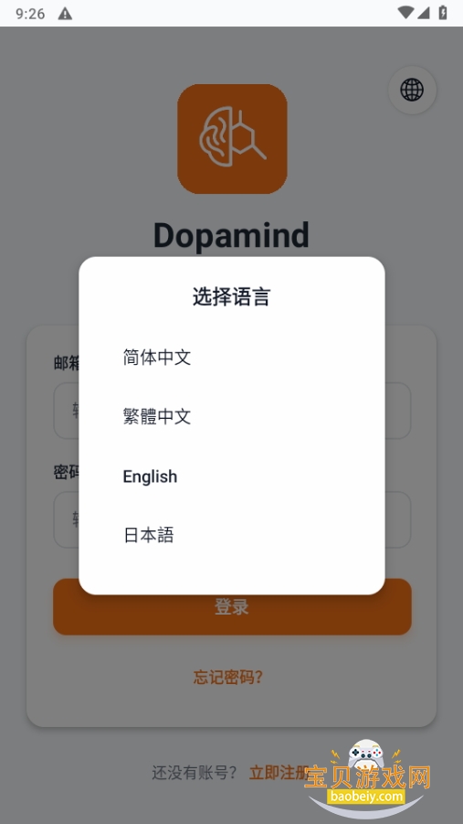 DopamindAIЧ��������ͼ2