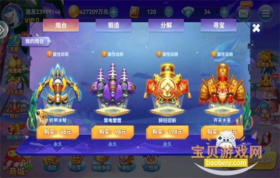 3d鲶Ϸ׿ֻv5.0 ׿ͼ7.