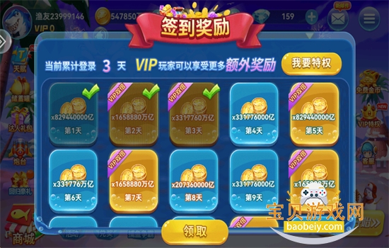 3d鲶Ϸ׿ֻv5.0 ׿ͼ1.