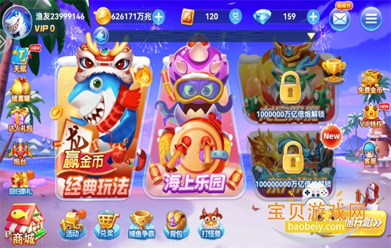 3d鲶Ϸ׿ֻv5.0 ׿ͼ2.