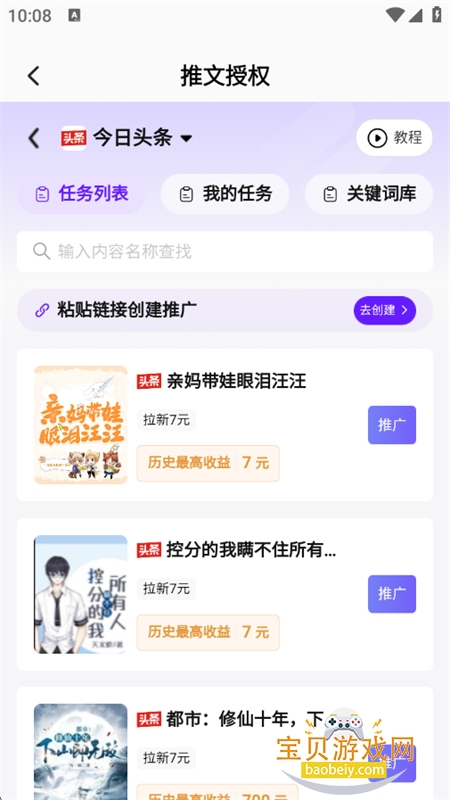 AIС˵appٷֻv1.1.6 ׿ͼ4.