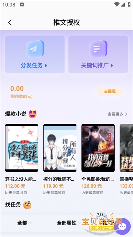 AIС˵appٷֻv1.1.6 ׿ͼ1.