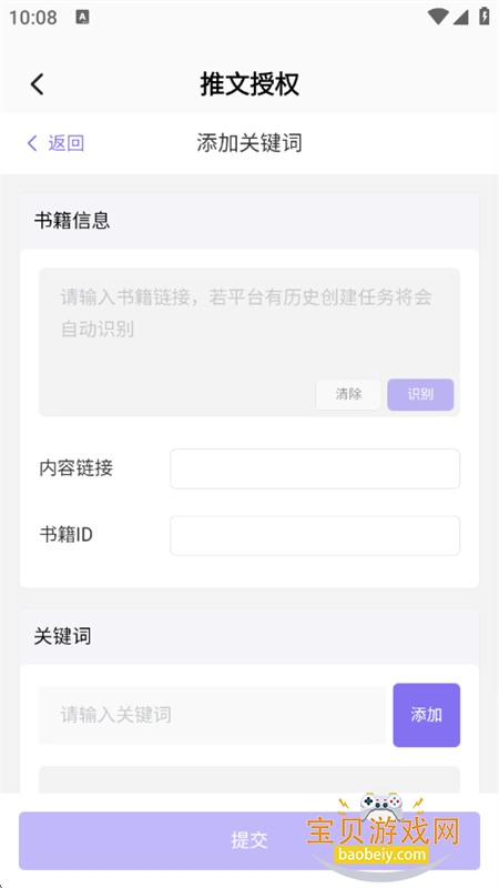 AIС˵appٷֻv1.1.6 ׿ͼ3.