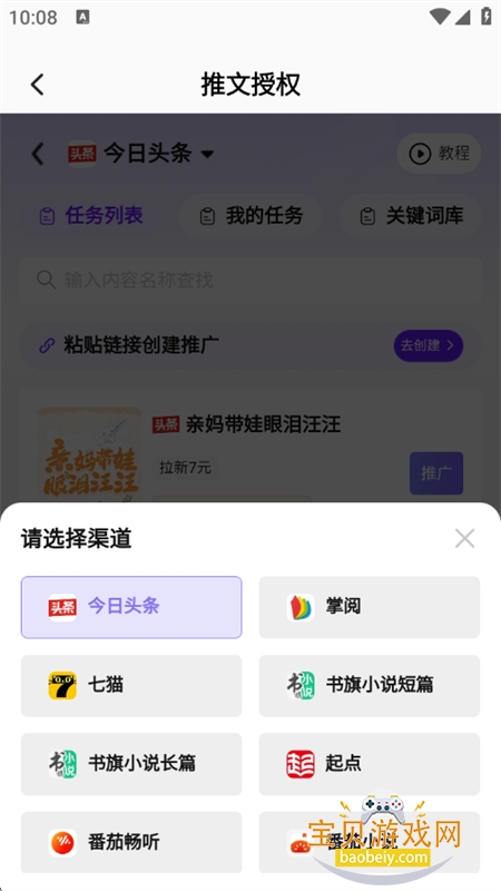 AIС˵appٷֻv1.1.6 ׿ͼ2.