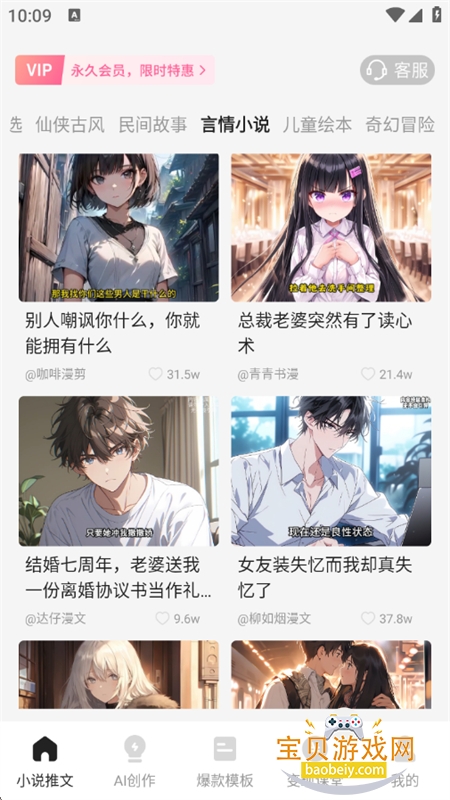 AIС˵appٷֻv1.1.6 ׿ͼ8.