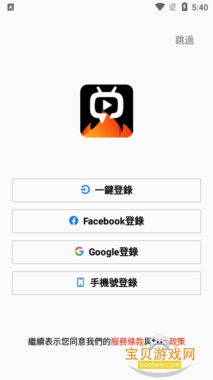 ɽƬ̾Ѱv1.0.12 ׿ͼ0.