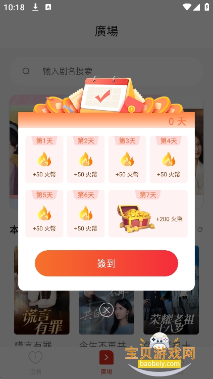 ɽƬ̾Ѱv1.0.12 ׿ͼ4.