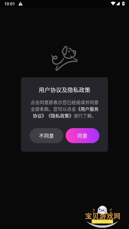 puppyͬƥ佻1.0.0 ׿ͼ3.