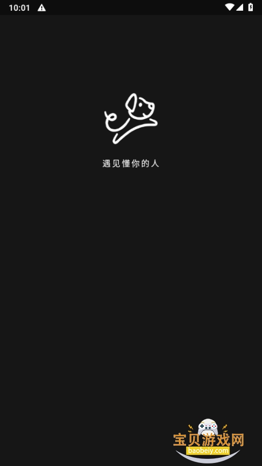 puppyͬƥ佻1.0.0 ׿ͼ1.