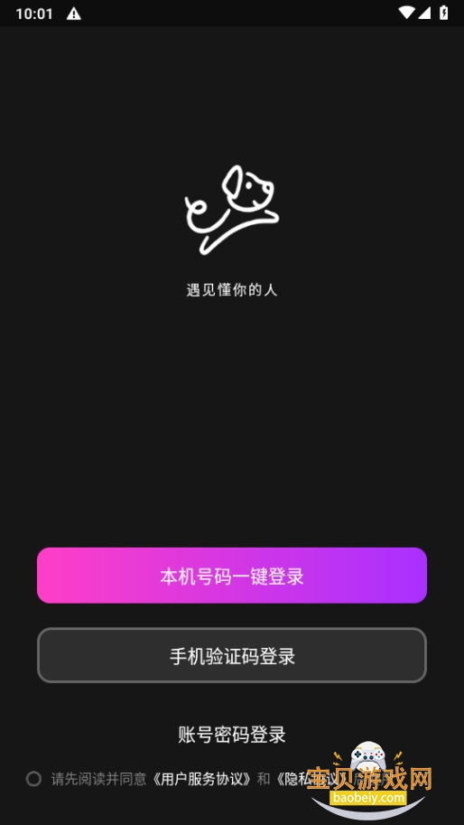 puppyͬƥ佻1.0.0 ׿ͼ2.