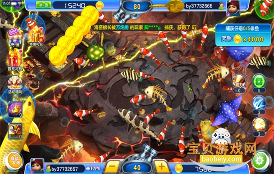 Ϸֻv5.5.2.0 ׿ͼ1.