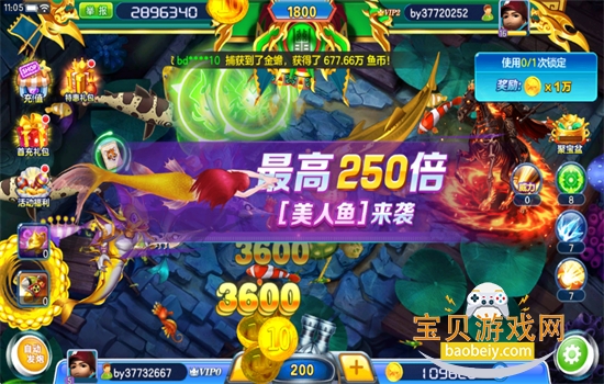 Ϸֻv5.5.2.0 ׿ͼ8.